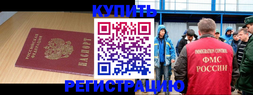 пропишу в квартире в Новочеркасске